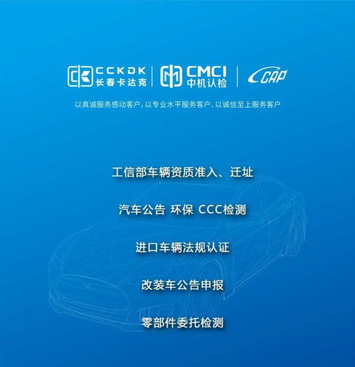 長春卡達克 一站式專業(yè)技術(shù)認證服務平臺的卓越技術(shù)支持